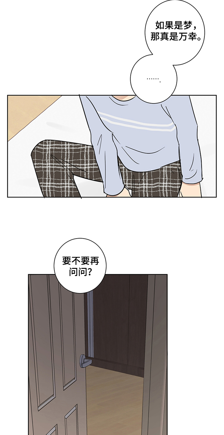 第12章：留宿14