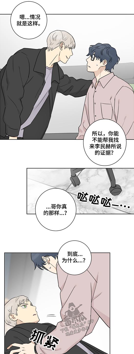 第42章：工作0