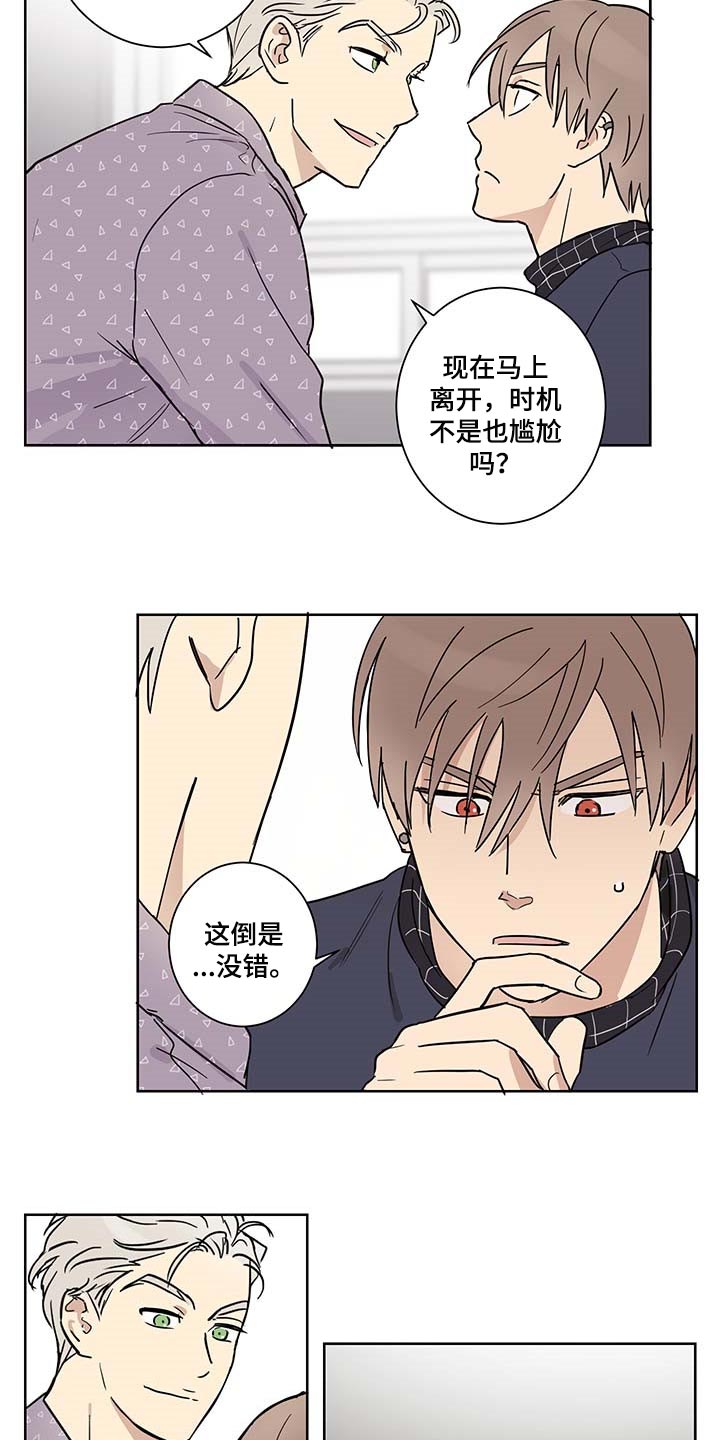 第19章：不见了10