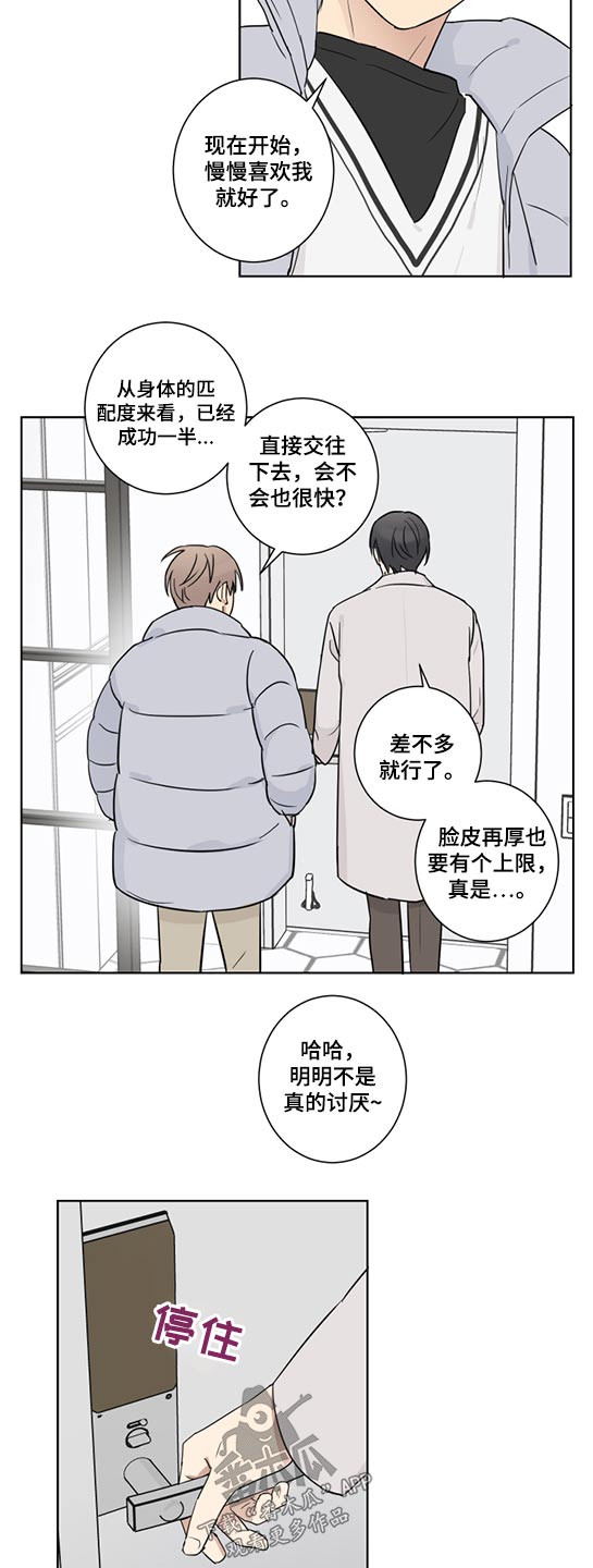 第32章：说教9