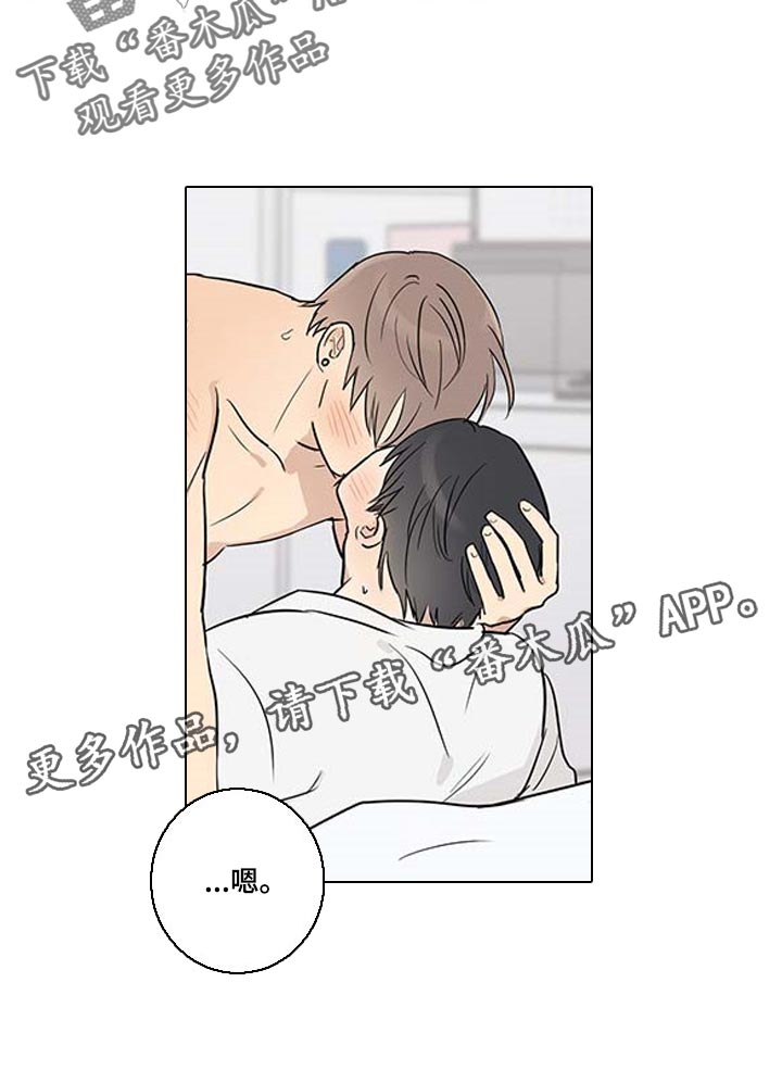 第31章：温柔点12