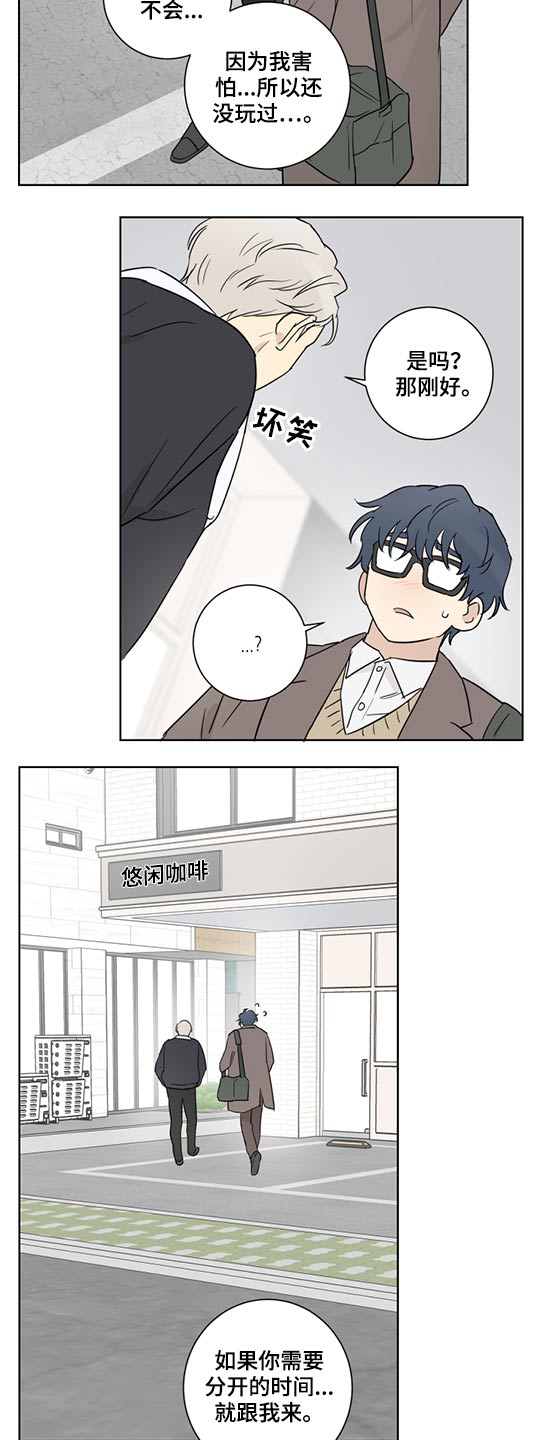 第50章：自信10