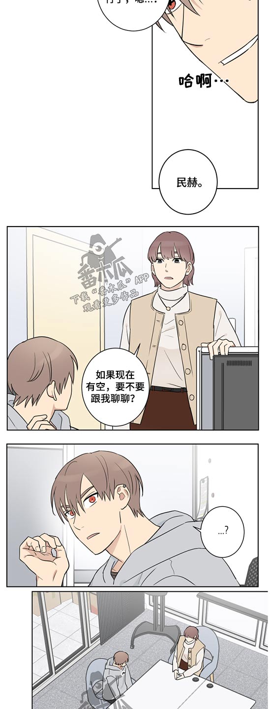 第34章：职位变动7