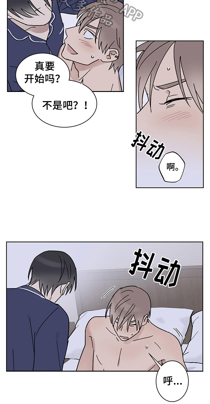 第15章：有所谓7