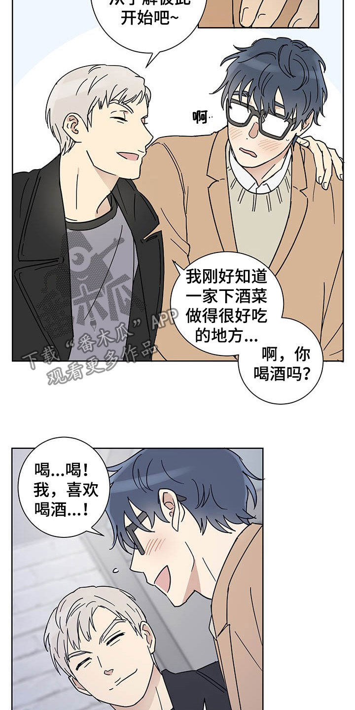 第17章：惊喜4