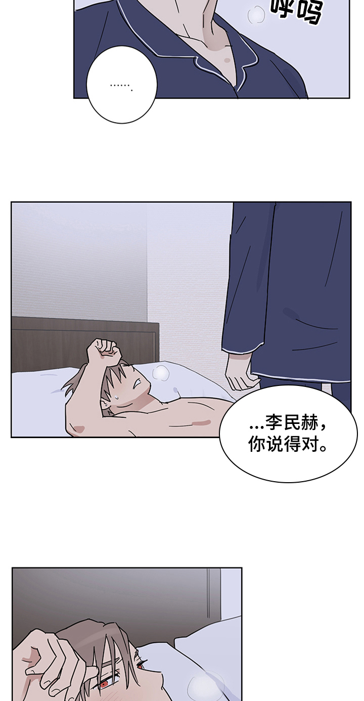 第15章：有所谓13