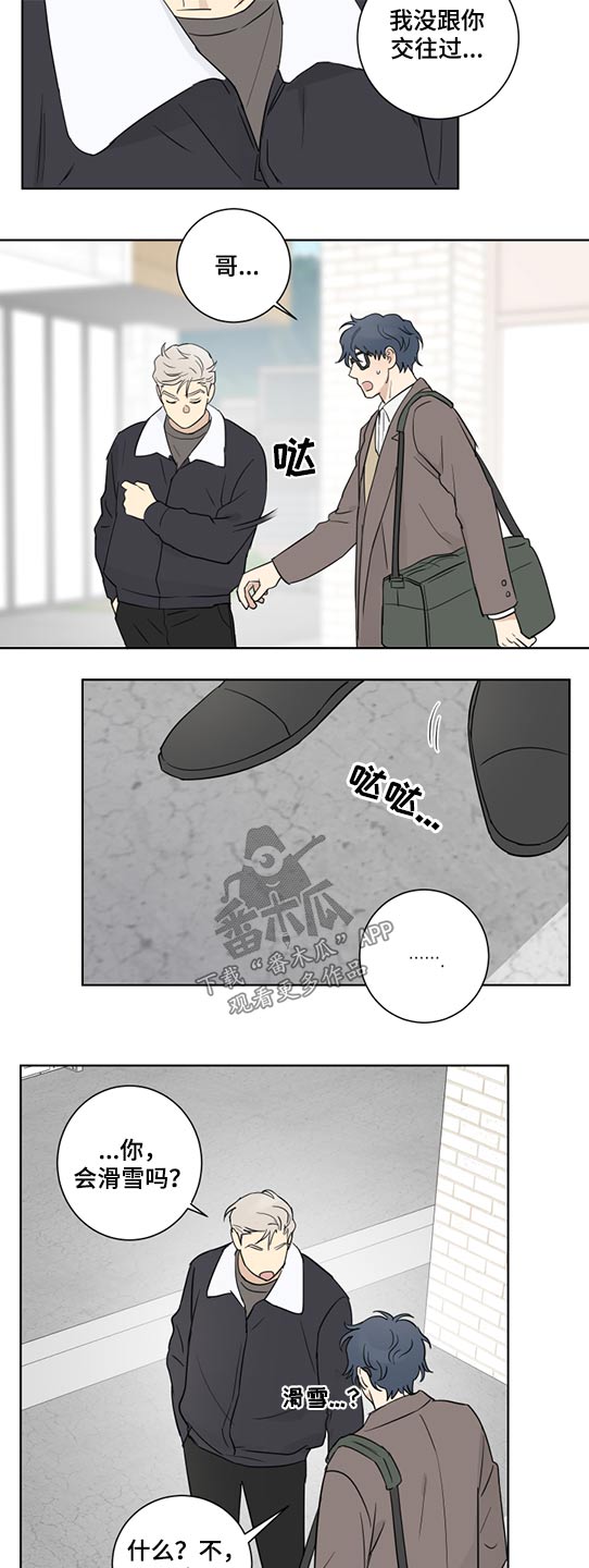 第50章：自信9
