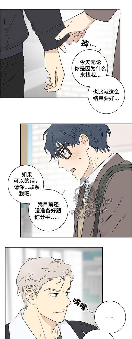 第50章：自信8