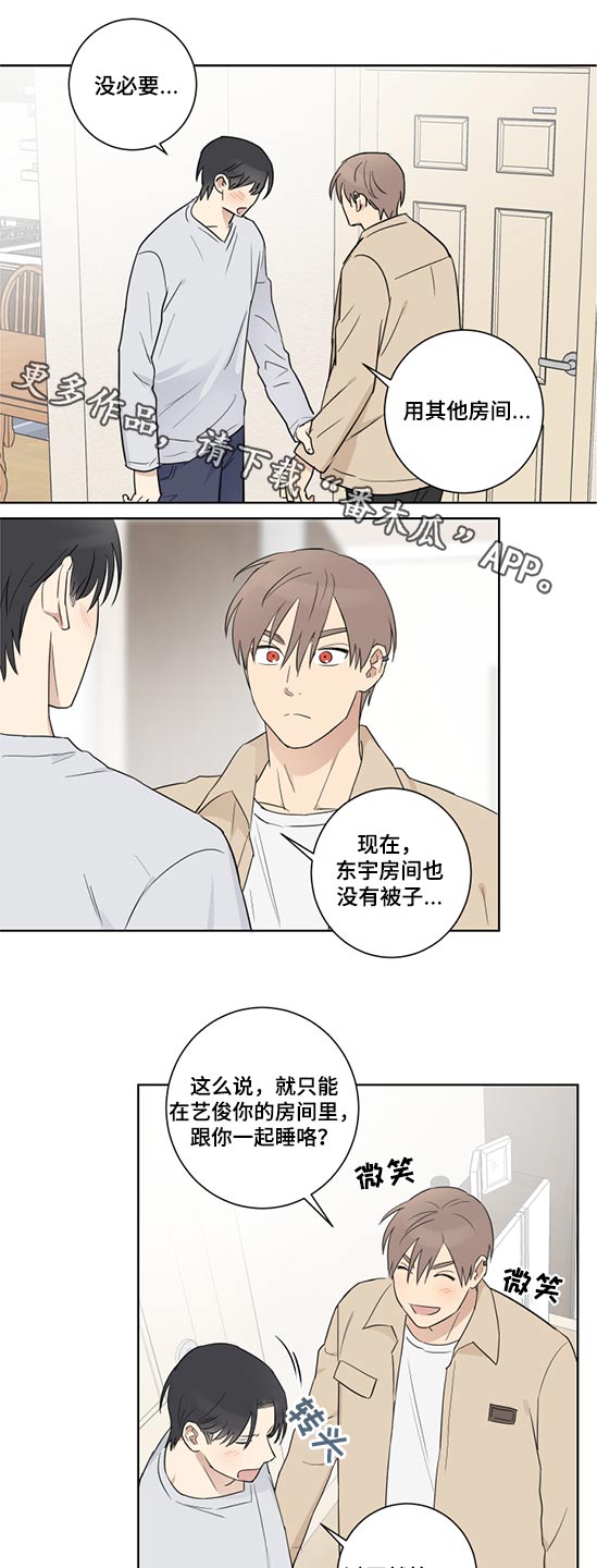 第47章：准备0