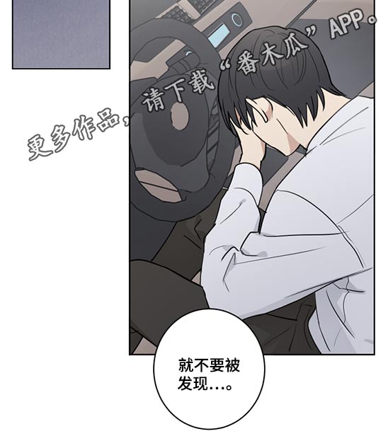 第40章：被裁11