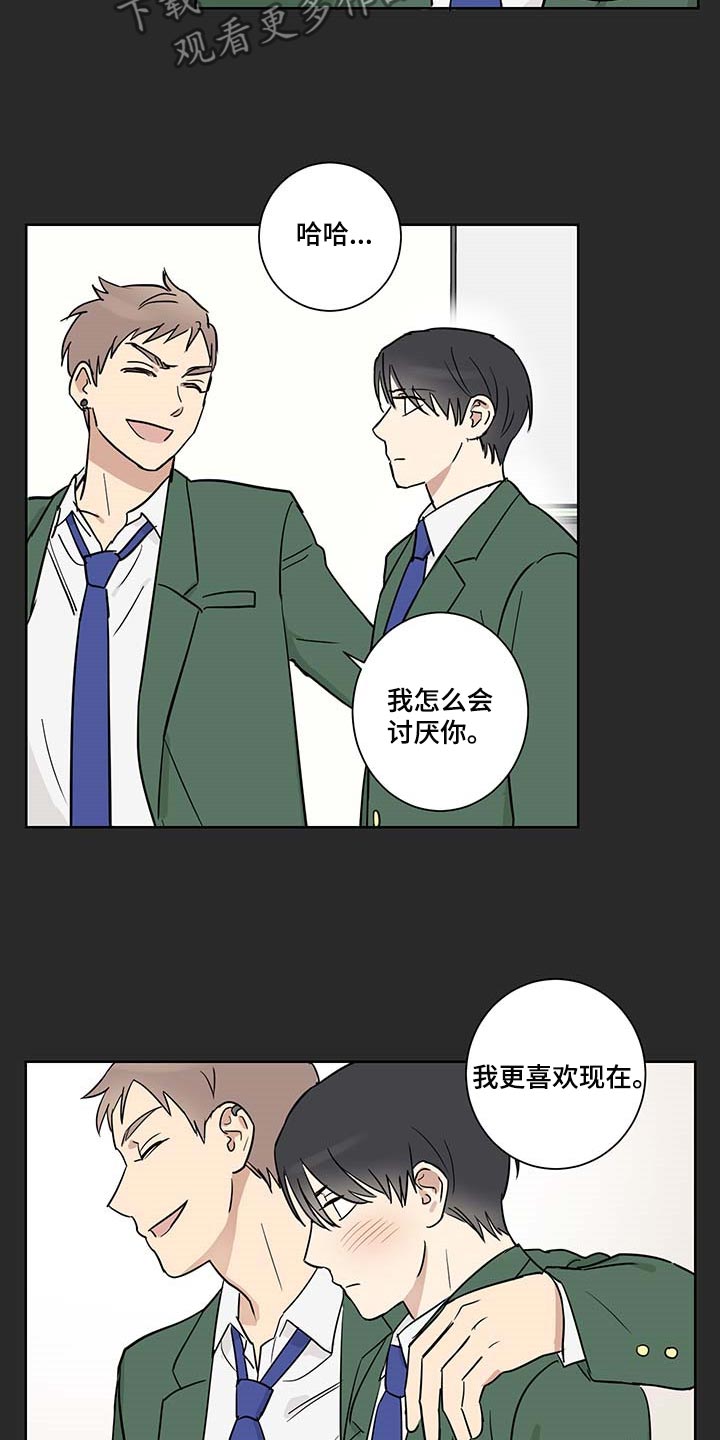 第24章：应该不会离开我11