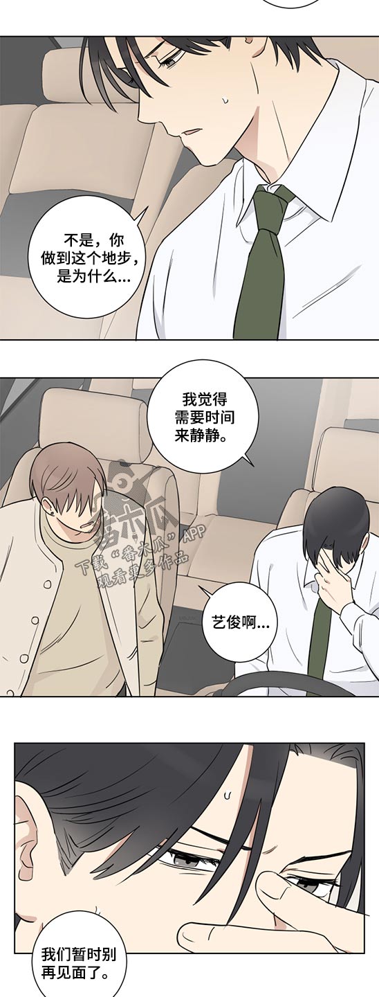 第39章：提议7