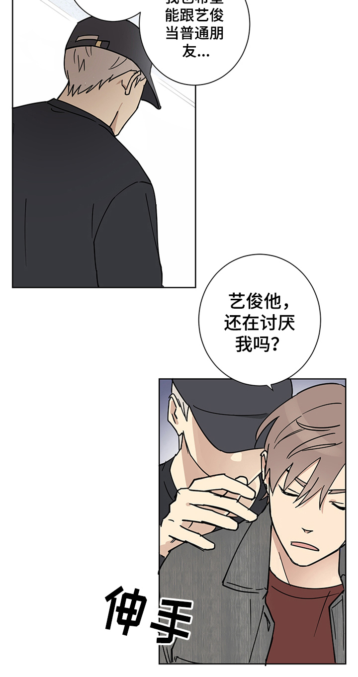 第8章：心花怒放9