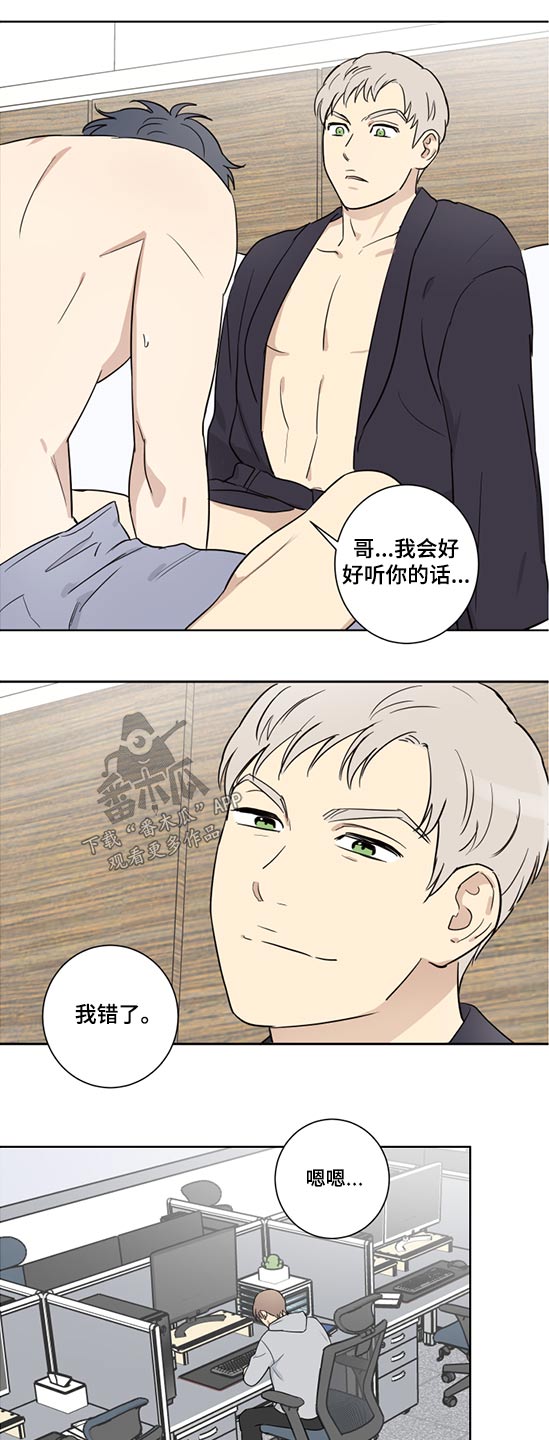 第34章：职位变动5