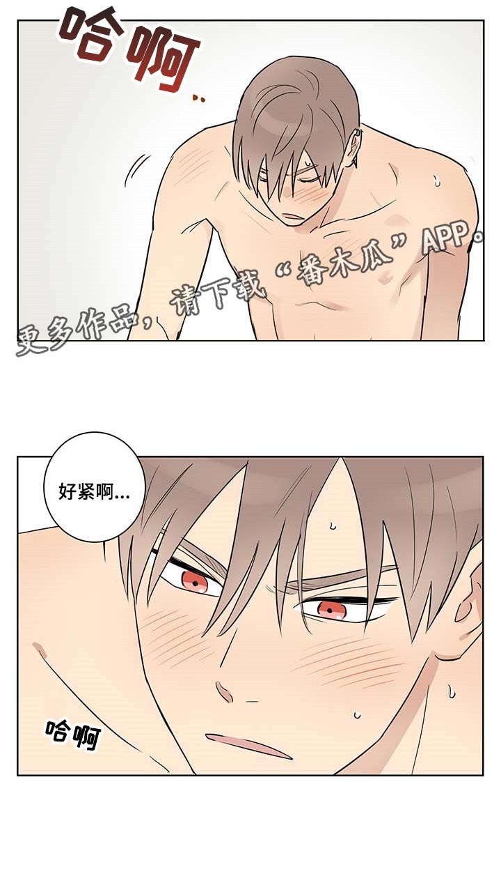 第30章：相信我13