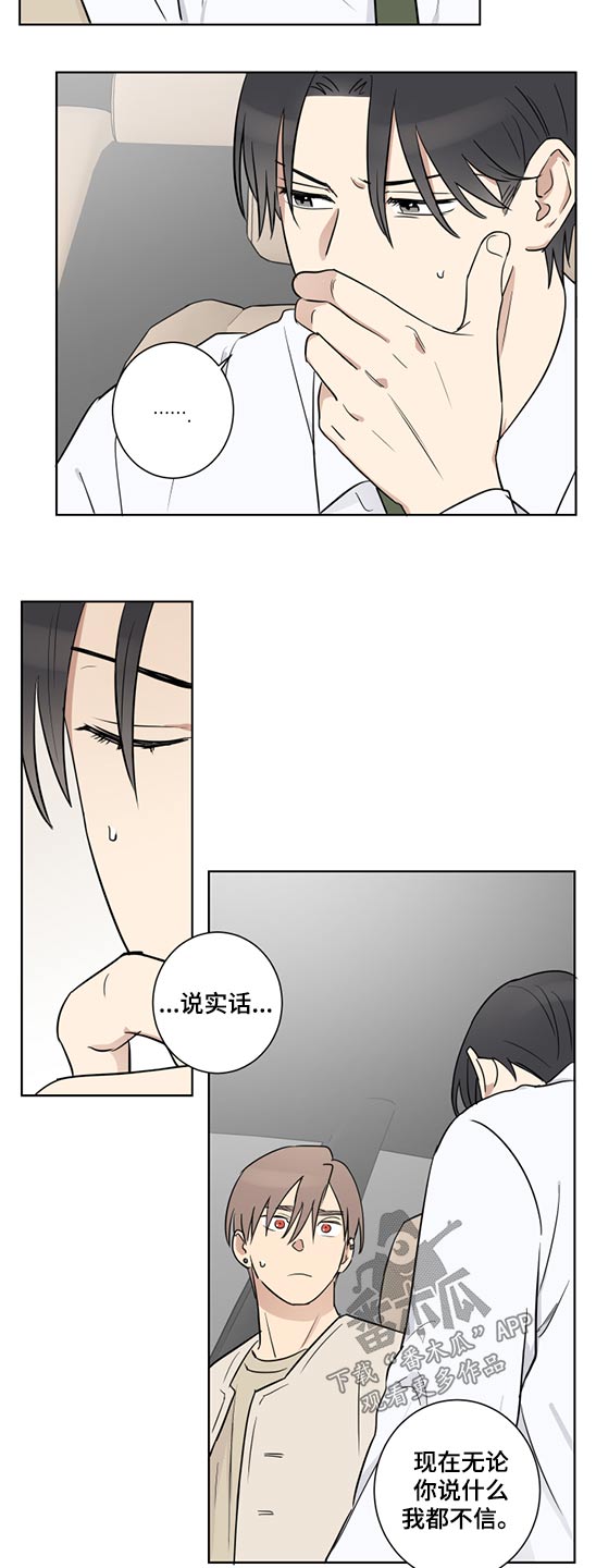 第39章：提议6