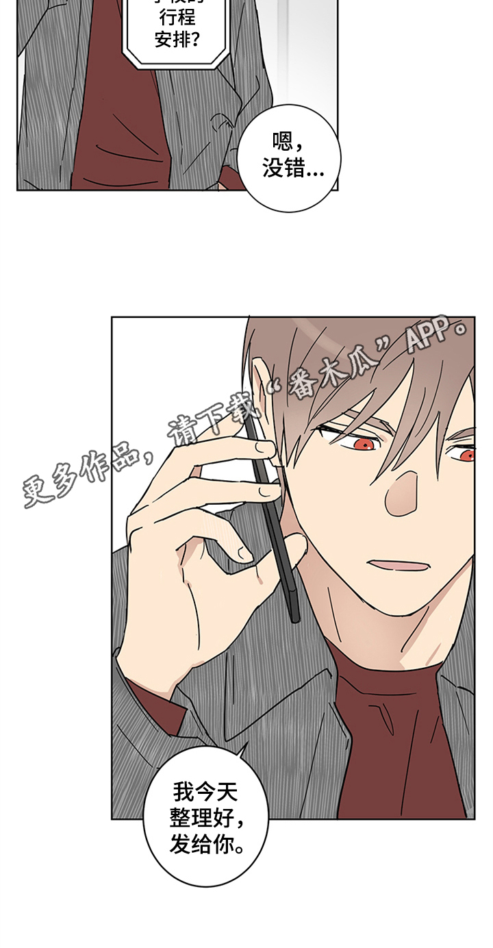 第15章：有所谓19