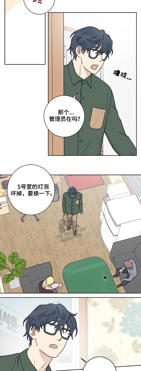 第40章：被裁2