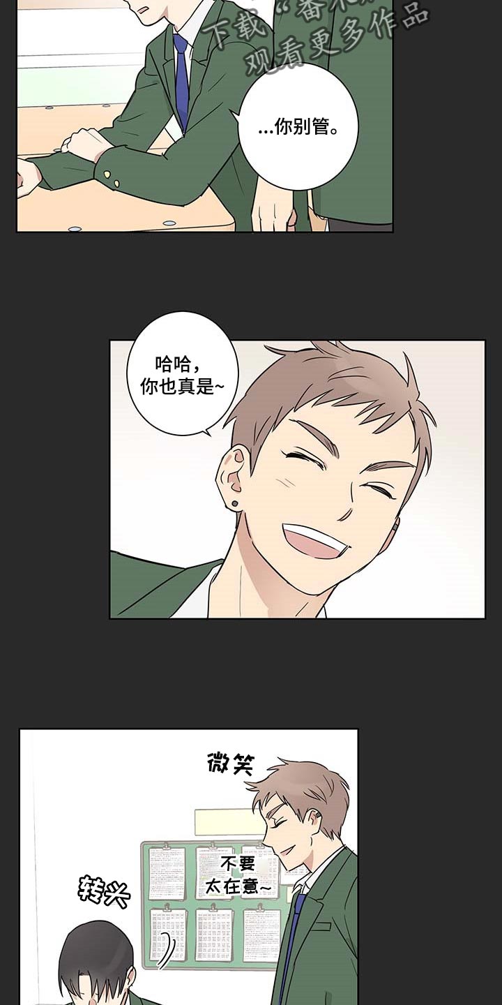 第22章：交朋友6