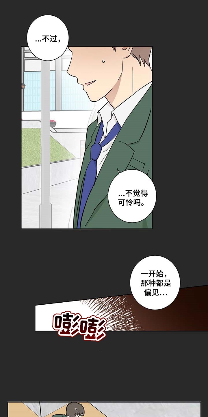 第25章：被遗弃是必然的8