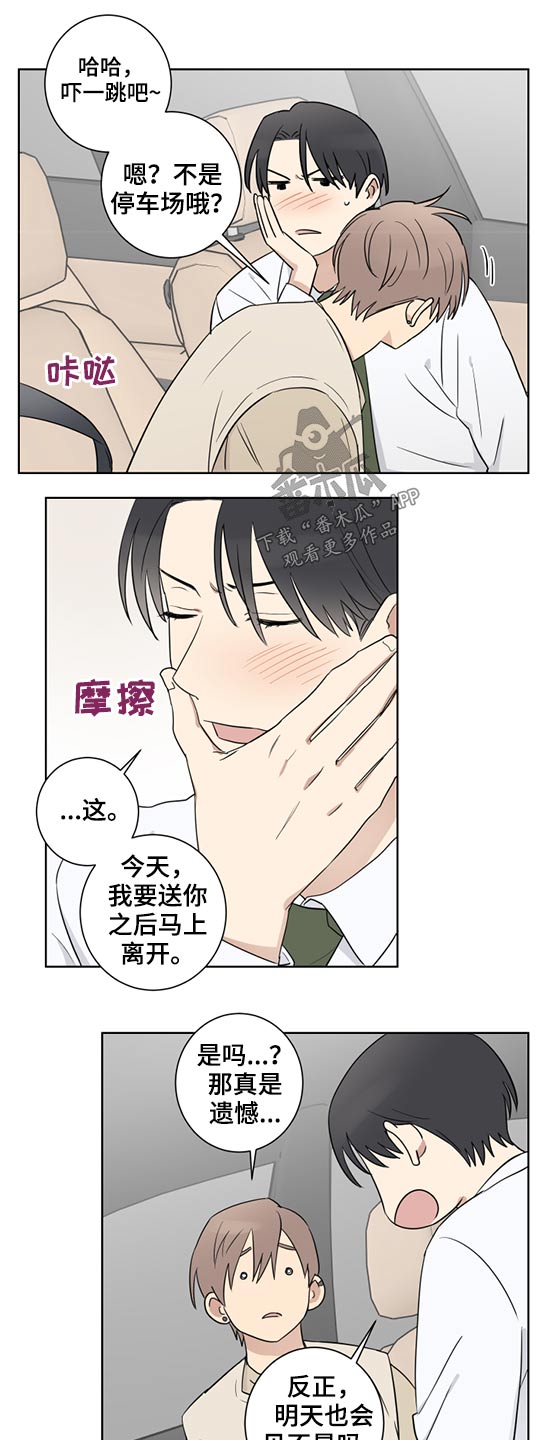 第38章：说不出口11