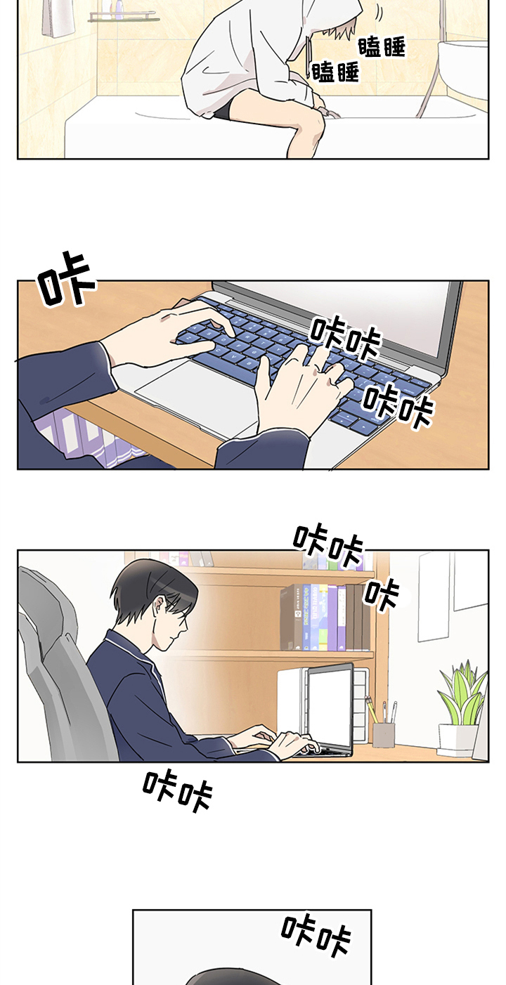 第5章：睡着了10