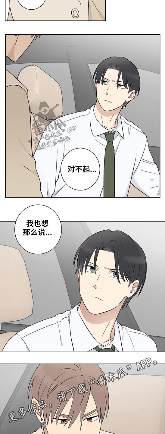 第38章：说不出口15