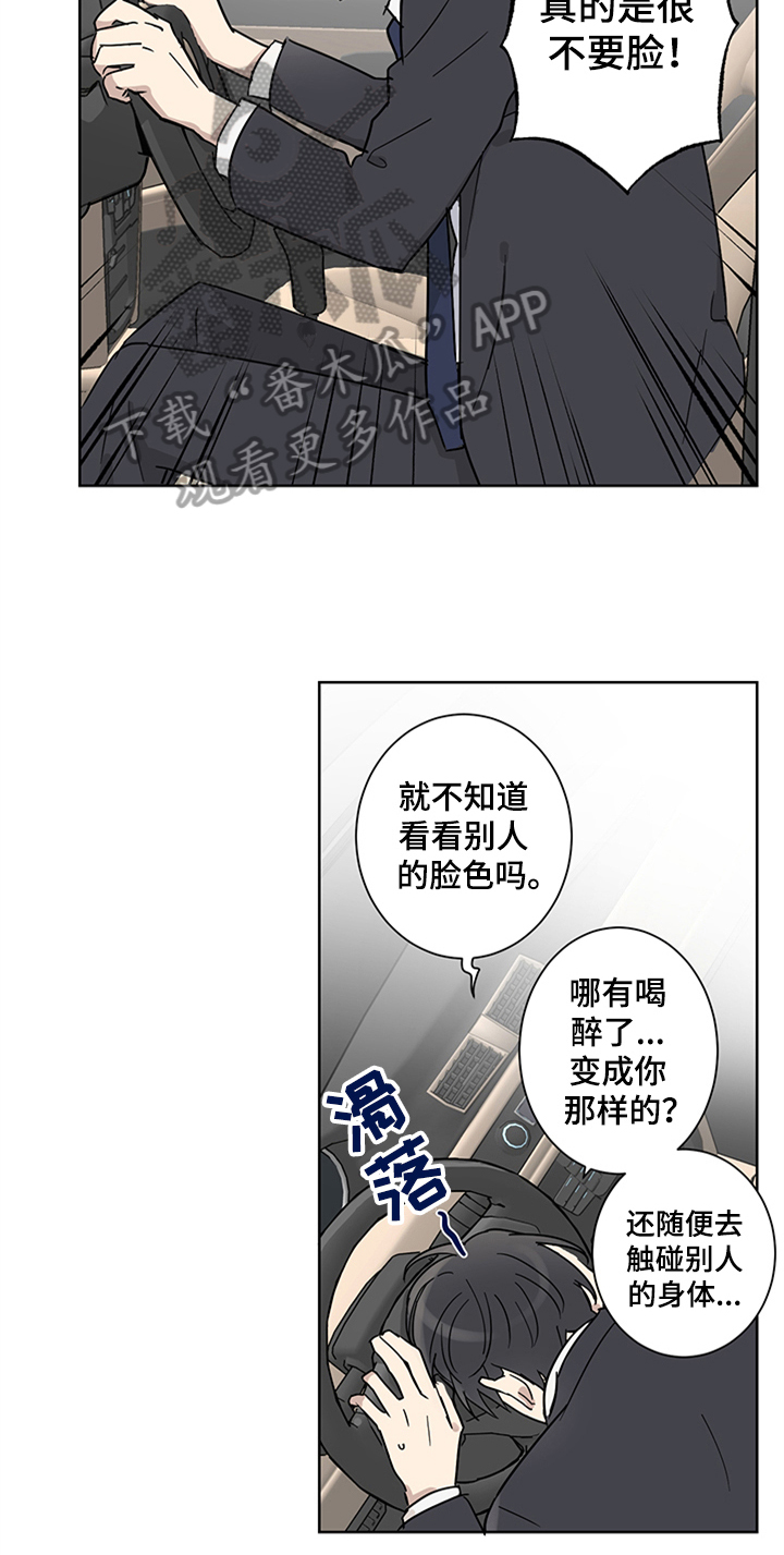 第11章：发难4