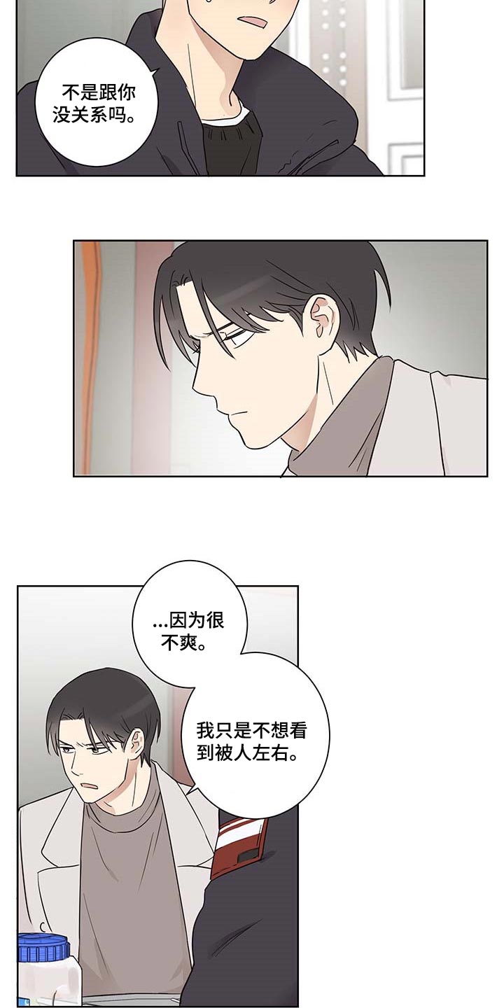 第27章：误会11