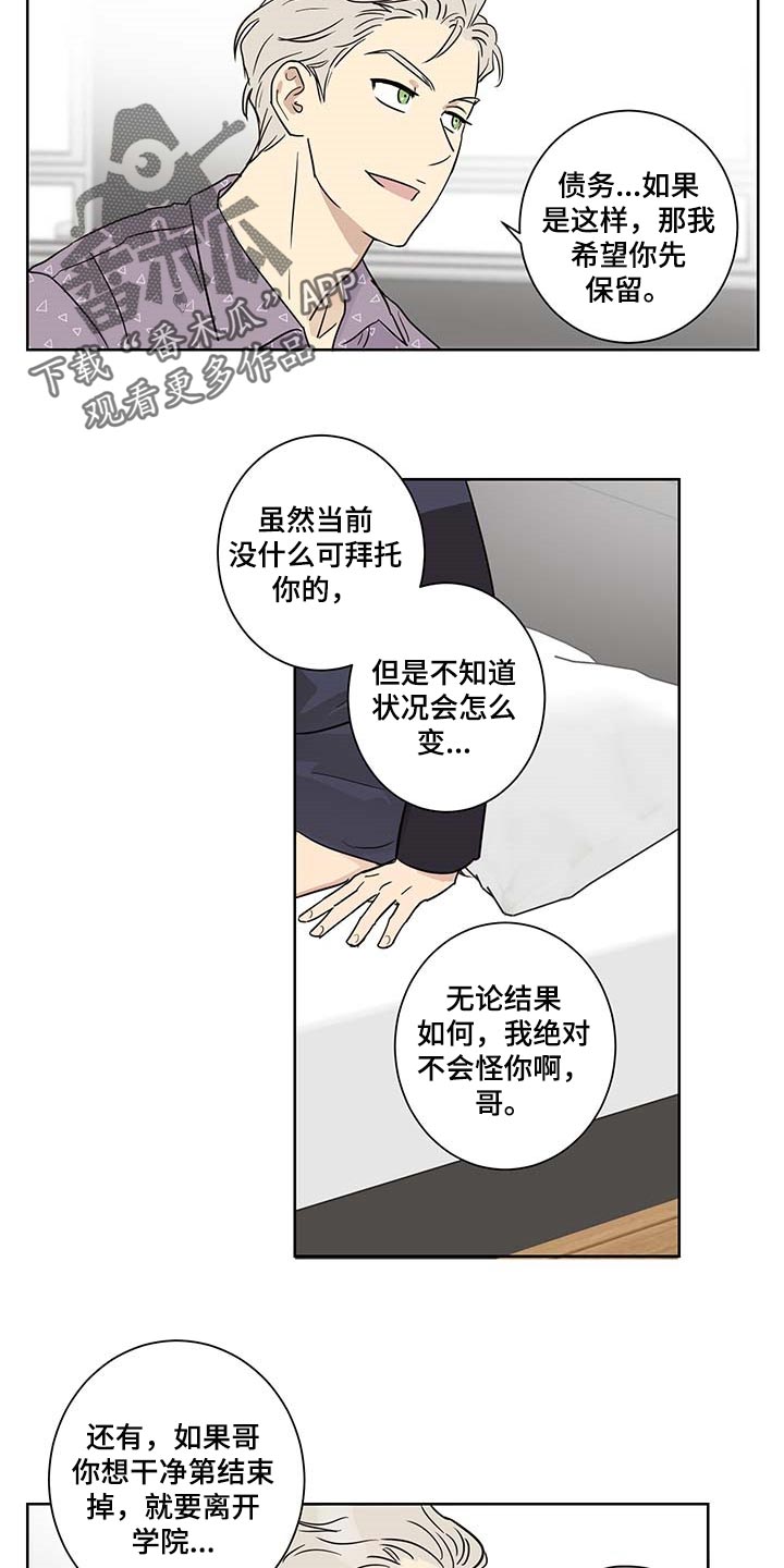 第19章：不见了9