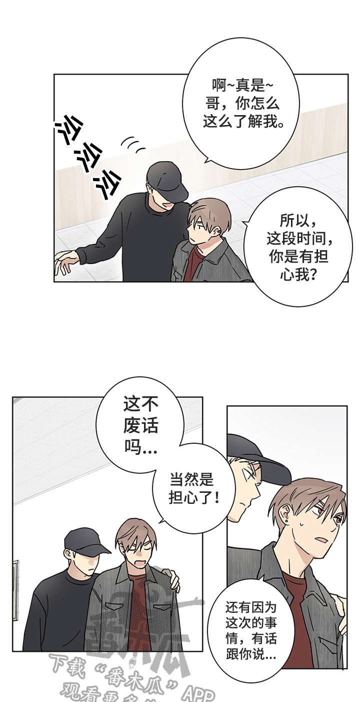 第9章：不想欺骗0
