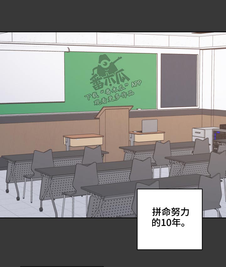 第52章：很长时间10