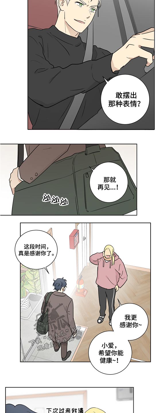 第50章：自信2