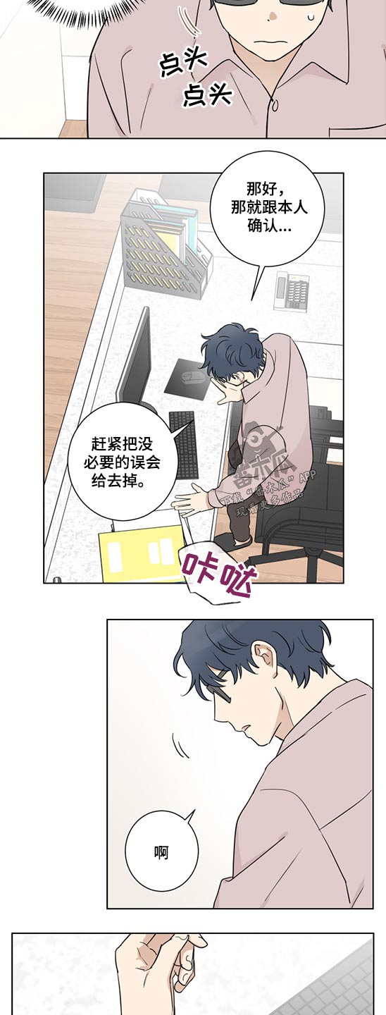 第41章：事实如此3