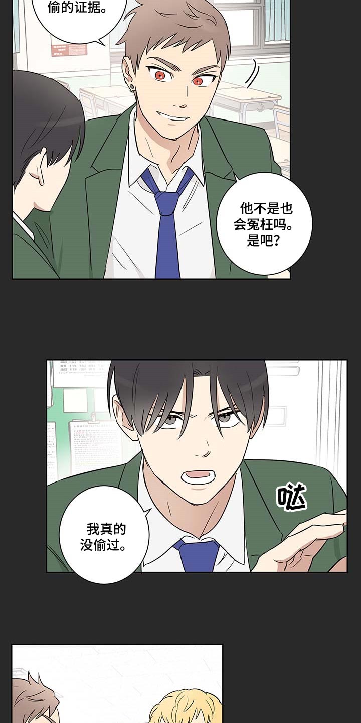 第22章：交朋友4