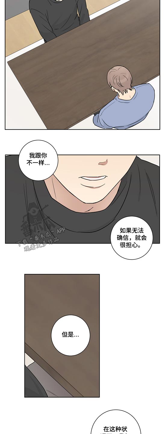 第44章：马上就来11