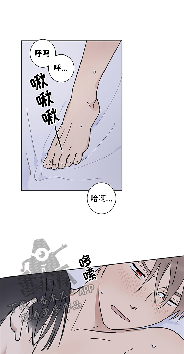 第15章：有所谓8