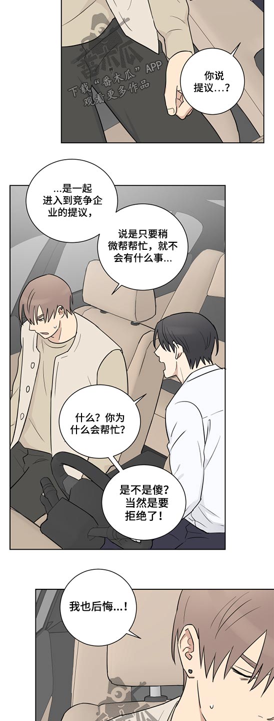 第39章：提议3