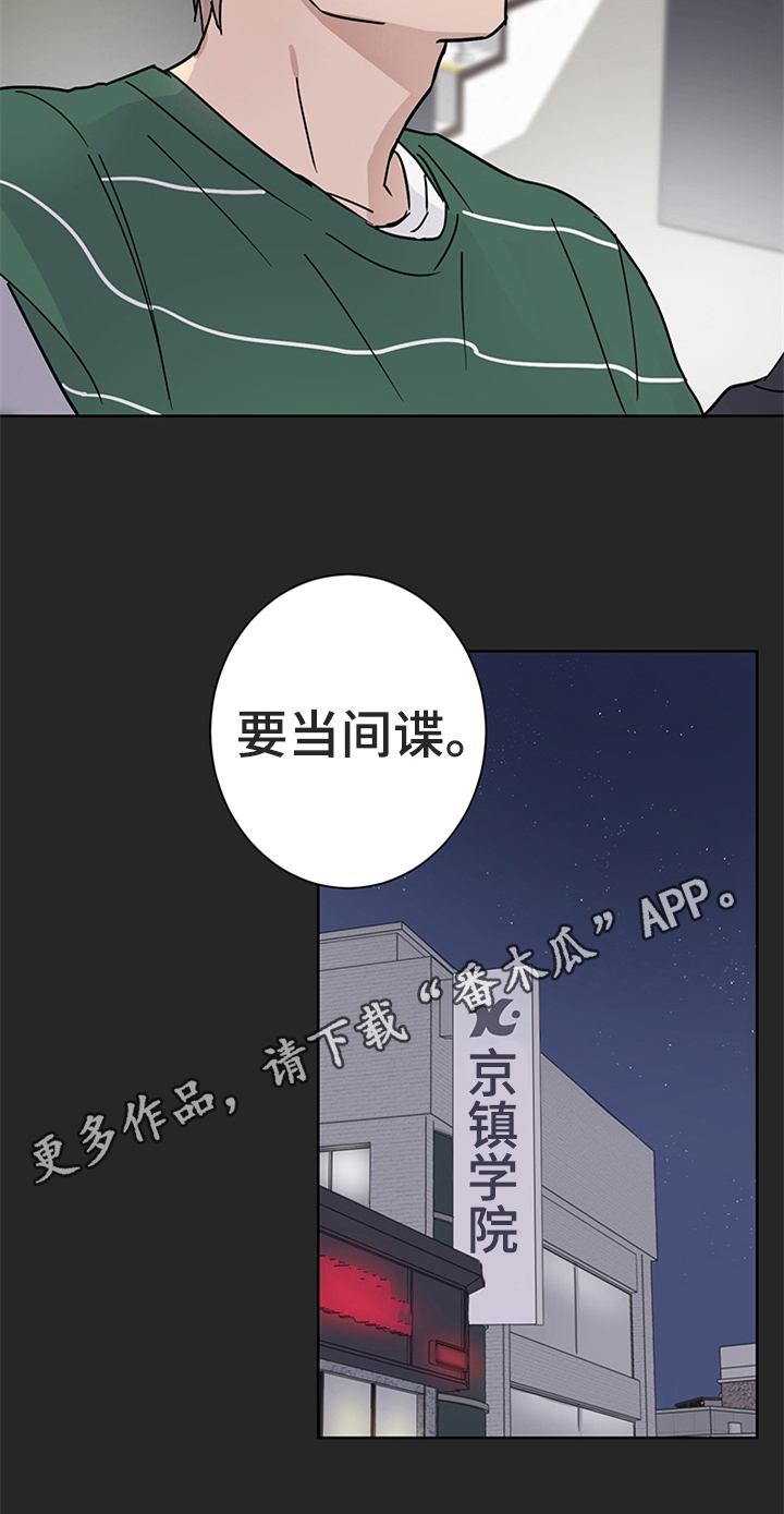 第10章：答应邀请15