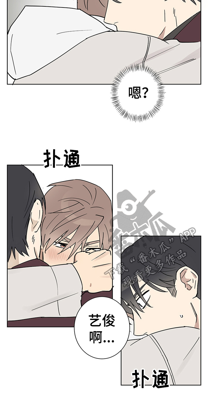 第4章：醉了11