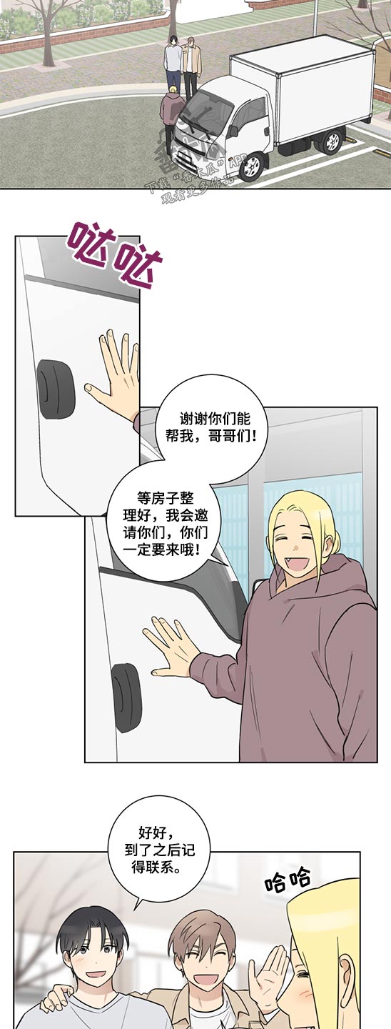 第46章：拒绝6