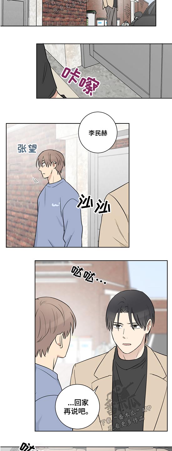 第44章：马上就来5
