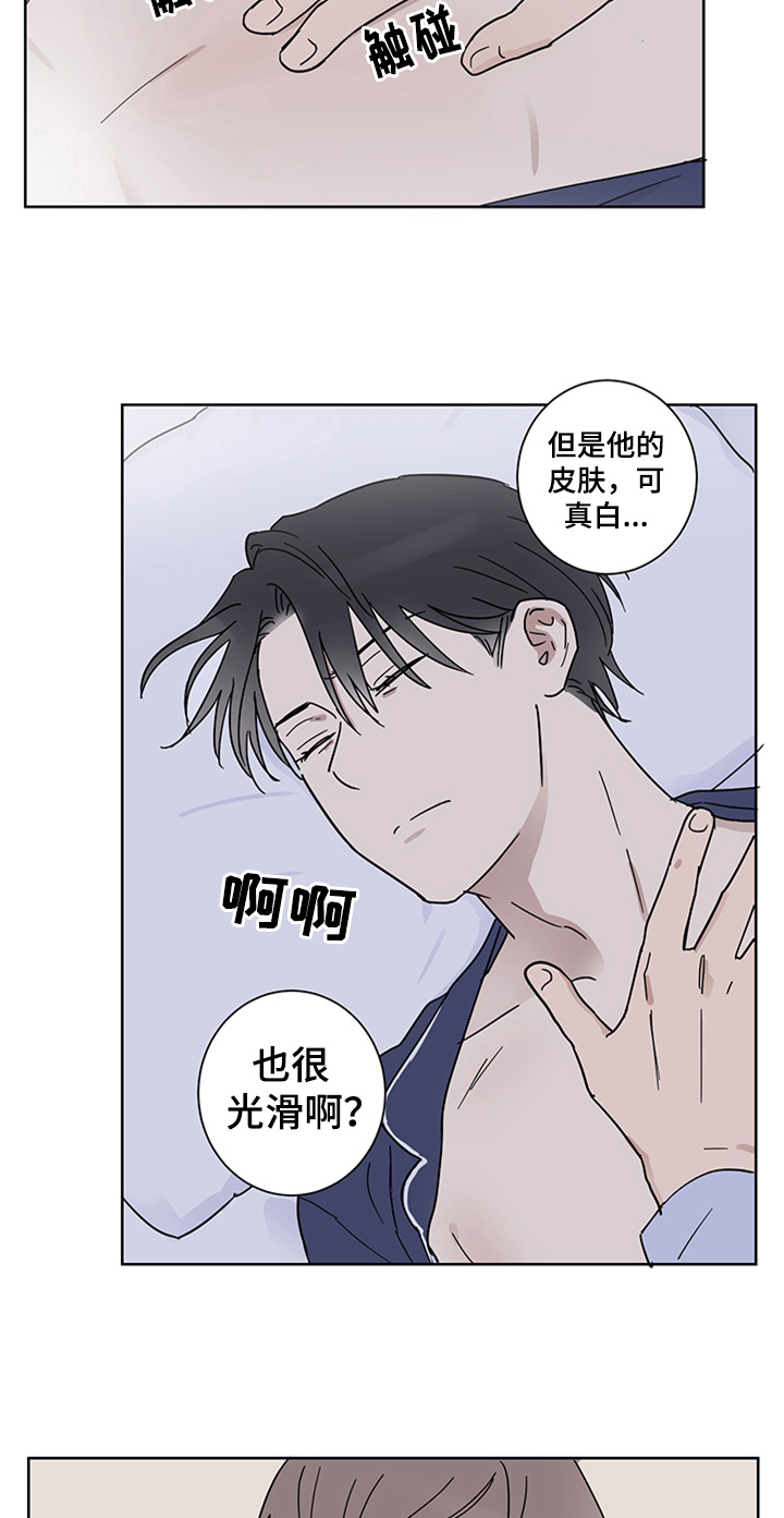 第13章：确认一下8