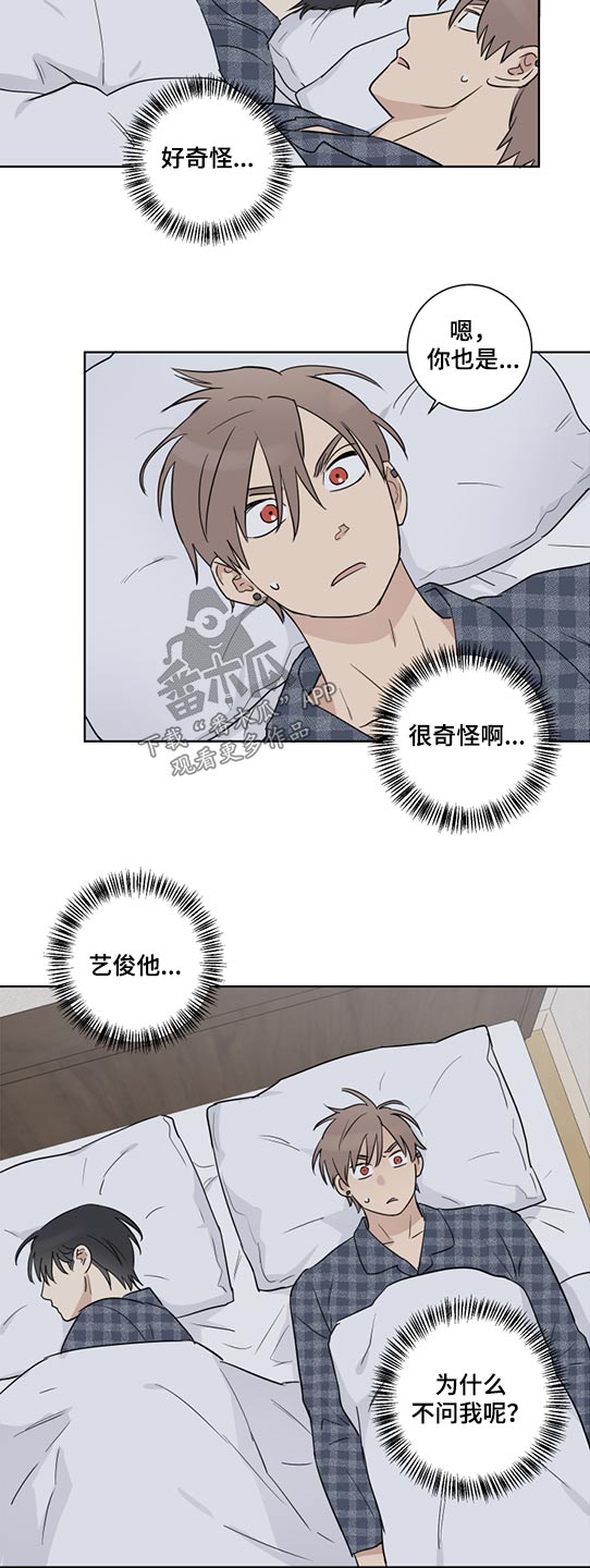 第50章：自信14