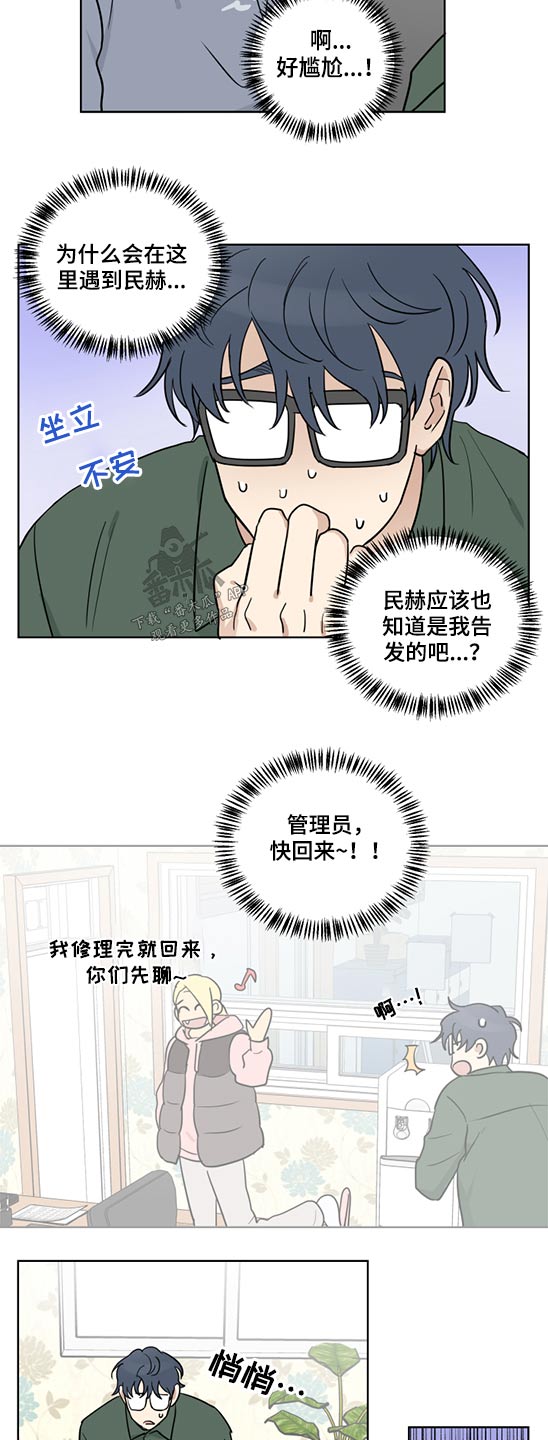 第40章：被裁4
