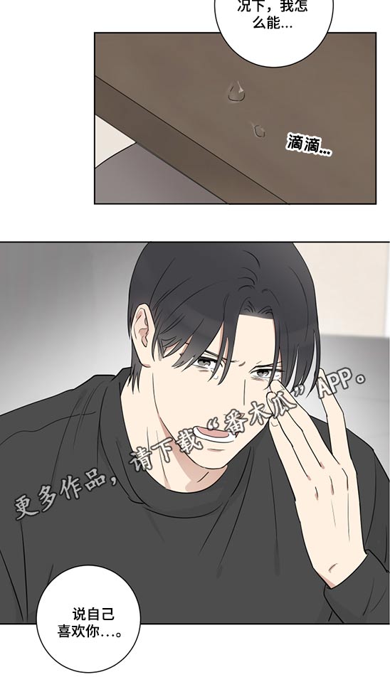 第44章：马上就来12