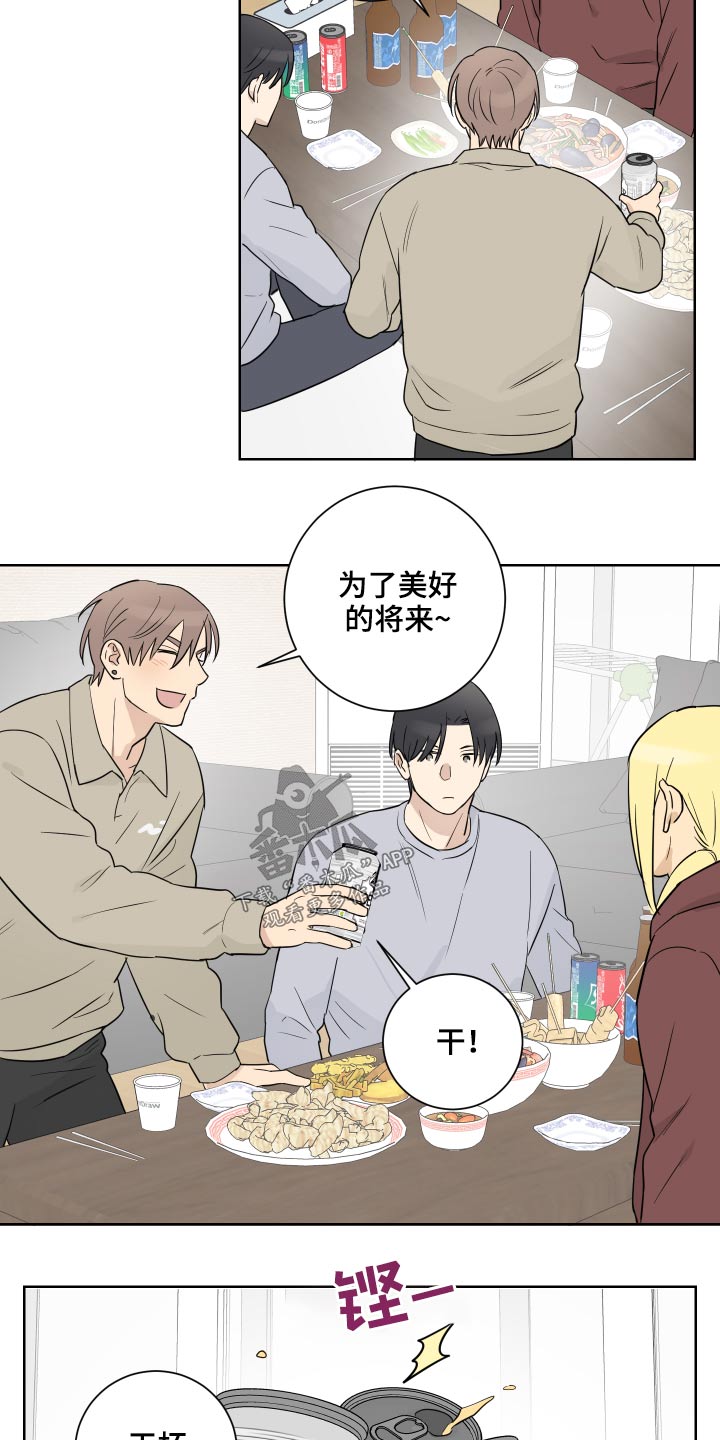 第51章：住一起12