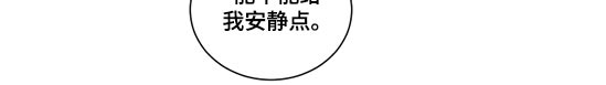 第44章：马上就来7