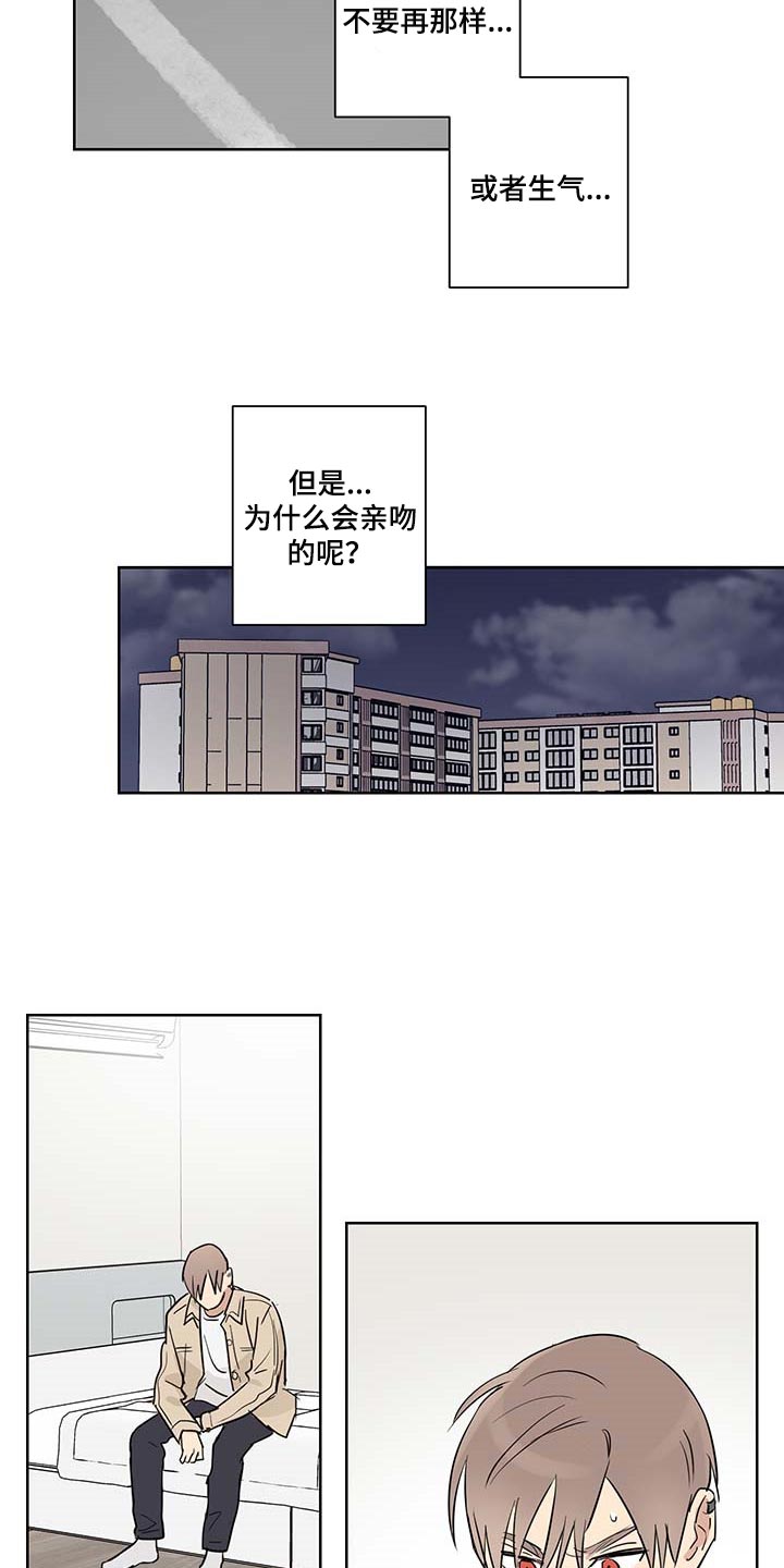 第21章：扫荡12