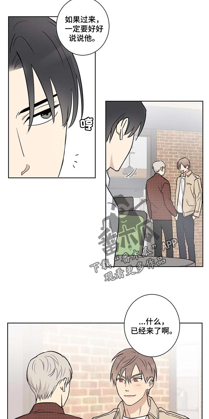 第20章：态度问题6